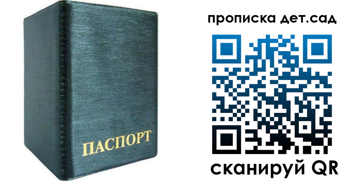 прописка иностранных граждан в Киржаче