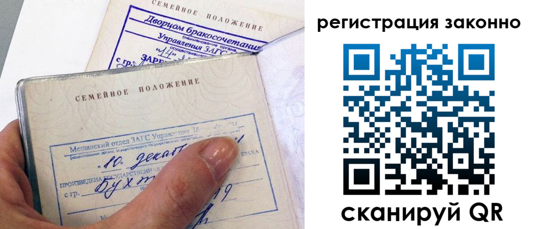 прописка для школы в Киржаче
