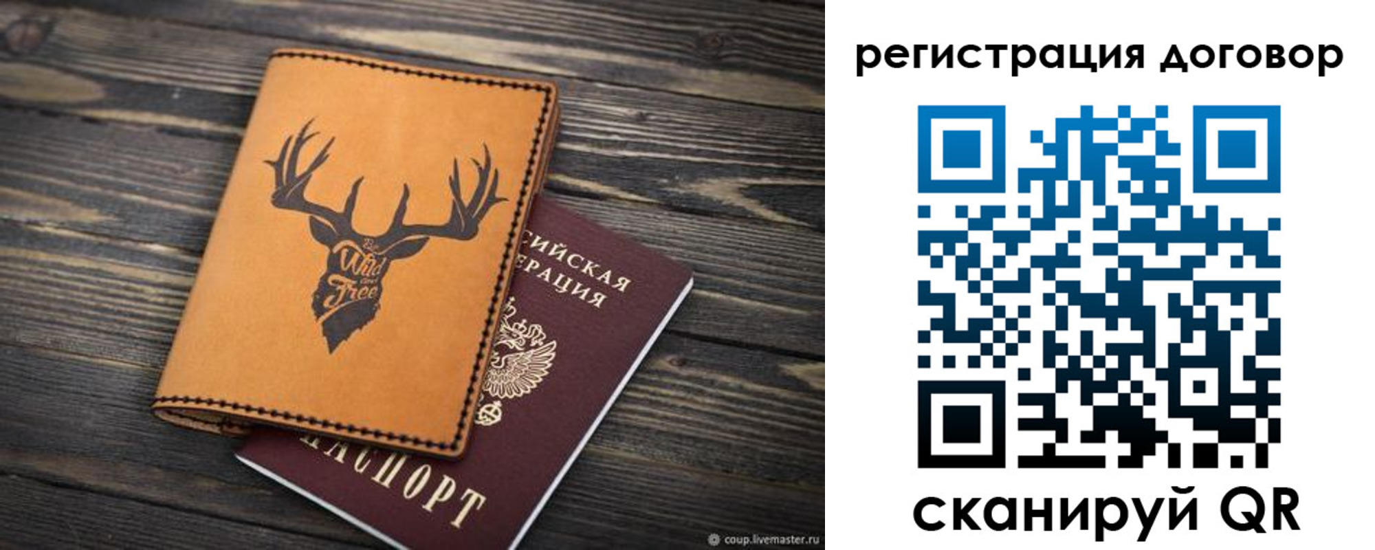 временная регистрация недорого в Киржаче