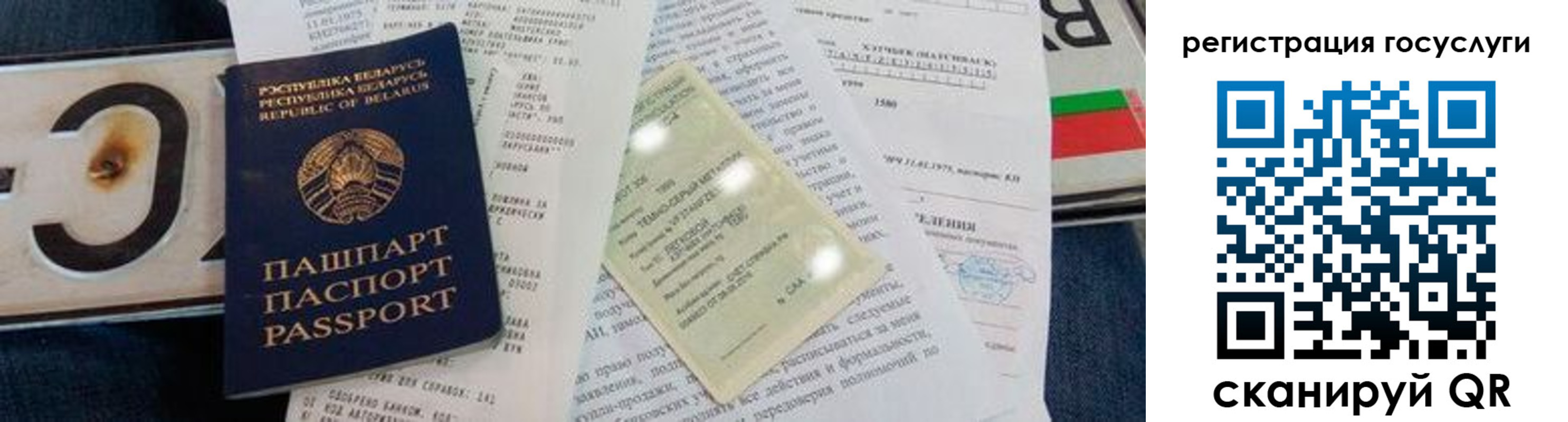 временная регистрация гарантия в Киржаче
