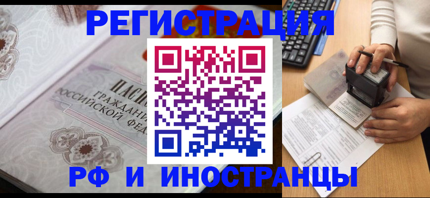 временная регистрация госуслуги в Киржаче